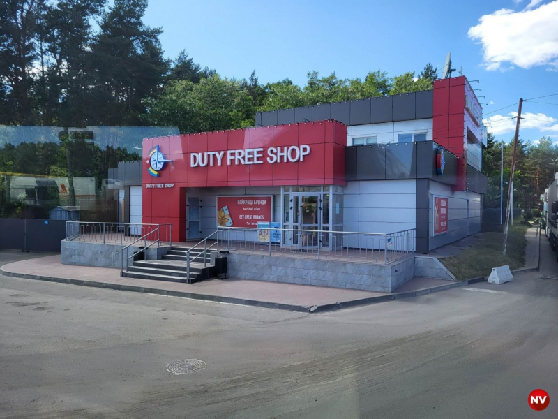 Комплімент на мільярд. Цигарки з Duty Free нелегально продаються всією Україною — хто в схемі?