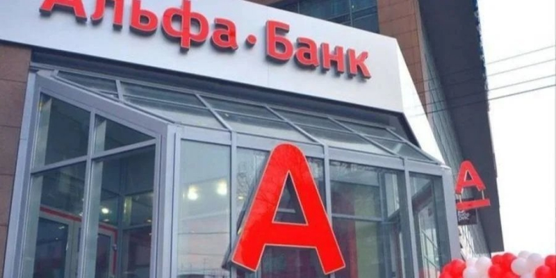 Люксембурзька ABHH понад півроку чекає дозволу Кіпру, щоб позбутися російського Альфа-Банку