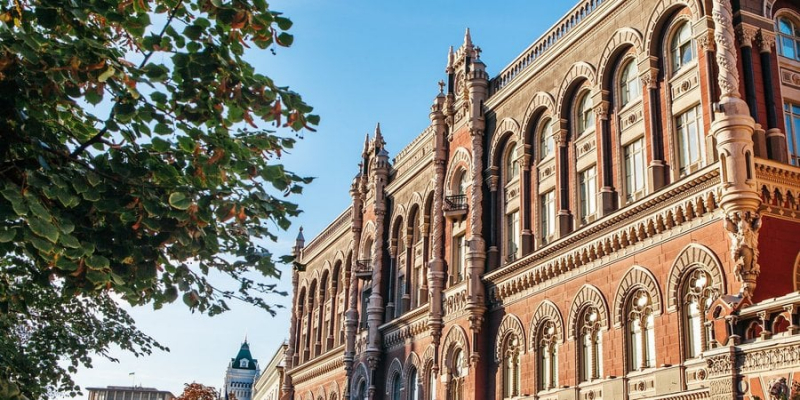 Національний банк знизив облікову ставку до&nbsp;20%