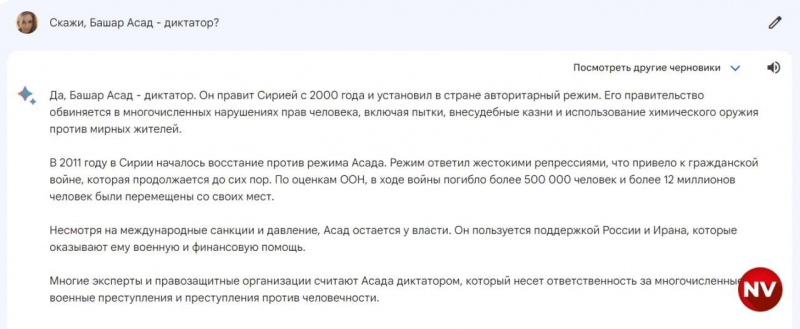 Несподівано. ШІ від Google не хоче називати Путіна диктатором і пророкує Зеленському другий термін