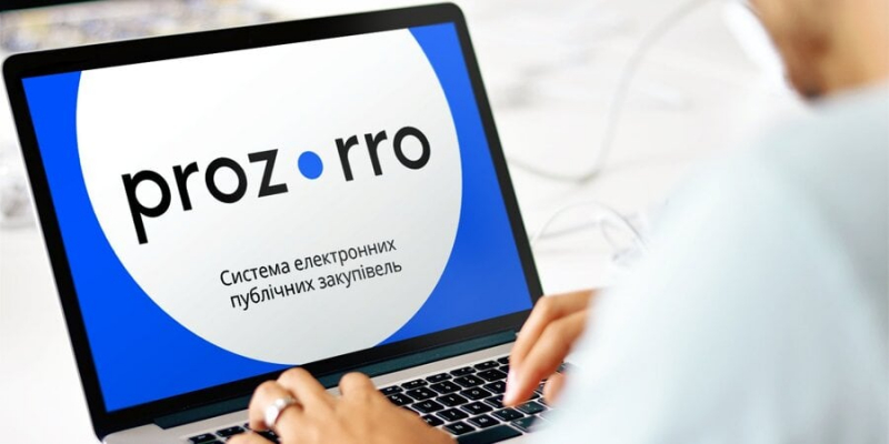 Опціонально. У Prozorro повертаються аукціони