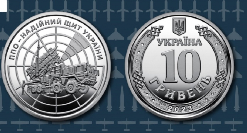З Patriot на реверсі. Нацбанк представив нову пам’ятну монету, присвячену ППО, отримати може кожен — фото